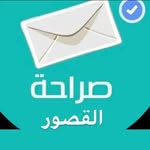صراحة القصور - @saraht__alksor - Instagram