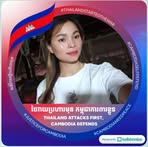 Sareth Chea - Facebook