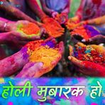 Saroj Chandra - Facebook