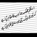 Sarwar Uddin - @sarwar.uddin.754918 - Instagram