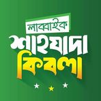 Sarwar Uddin - Facebook