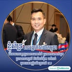 Sary Sun - Facebook