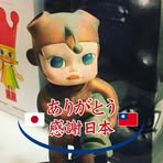 Sasha Ho - Facebook
