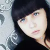 Александра  - @sashalah - TikTok