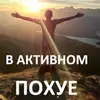 Сашка Смехов - @sashaslaughter1 - TikTok