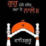 Satinder Dhaliwal - Facebook