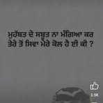 Satinder Dhaliwal - Facebook