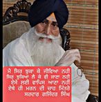 Satinder Hundal - Facebook