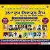 Satinder Kaur - Facebook