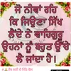 baljinder Kaur - @satindernijjar99 - TikTok