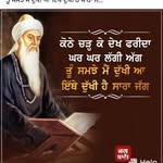 Satinder Sethi - @satinder2343 - Instagram