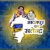 Satinder Singh - Facebook