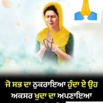 satinderjit kaur - @satinderjit430 - Instagram