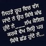 Satinderpal Kaur Gill - @satinderpalkaurgill - Instagram