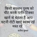 Satish Kumar Arora - Facebook