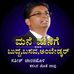 Satish Sahukar Abhimani Balaga Gavani - Facebook