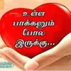 Satish Balakrishn490 - @satishbalakrishnan31 - TikTok