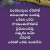 satishgollapalli3444 - @satish_5665 - TikTok