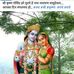 Satish Jha - Facebook