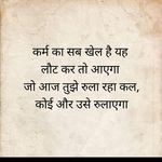 Satish manthan - @satish.manthan - Instagram