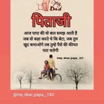Satish Shivnath Nagar - @satish_nagar_gohra_37 - Instagram