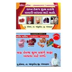 Satish Bariya - Facebook