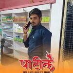 Satish Prabhu Wankhede - @satishprabhuwankhede - Instagram