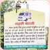 satnam bal - Facebook