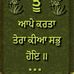 Satnam Singh Bal - Facebook