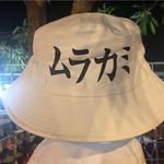 Satoshi Murakami - @ihs0tas - Instagram