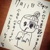 satoshi_murakami - @userk0hedkrynre - TikTok