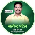 Satendra Patel - @satyendra_patel_jdu - Instagram