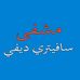 مشفى سافيتري ديفي Savitri Devi College &amp; Hospital - Facebook