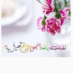 قرآنا جنتنا - @sawsan__abdallah - Instagram