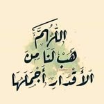 sawsan Abdallah - @sawsanabdallah78 - Instagram