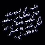 Sawsan Abdallah - @sawsansoso1109 - Instagram