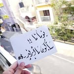 Sawsan Abdallah - @malkty8049 - Instagram
