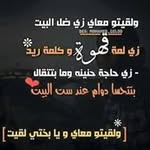 Sawsan Abdallah - @sawsan2579 - Instagram
