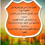 Sawsan Abdallah - @abdallahsawsan - Instagram