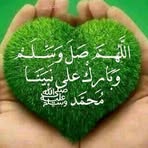 Sawsan Bitar - Facebook