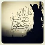 Sawsan Bitar - @sawsanbitmani - Instagram