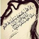 sawsan bitar - @bitar.sawsan - Instagram