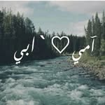 Sawsan Farhat - @sawsanfarhat1 - Instagram