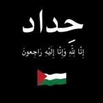 Sawsan Issa - @sawsan_haj_issa - Instagram