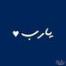 Sawsan Issa - Facebook