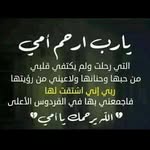 Sawsan Issa Alsallaq - @alsallaqsawsan - Instagram