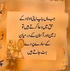 Sayed Irfan Uddin - Facebook