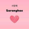 scarlet  park - @sophiagonzales519 - TikTok