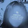 azureakinascottis - @azureakinascottis - TikTok