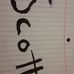 Scott McKerlie - Facebook